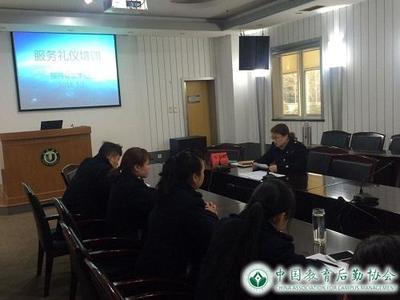江蘇大學接待會議中心 會務接待服務禮儀培訓提升專業水平